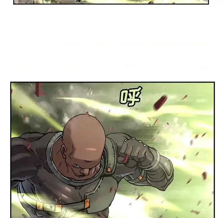 深海兽 深海兽第 202 话 第63页