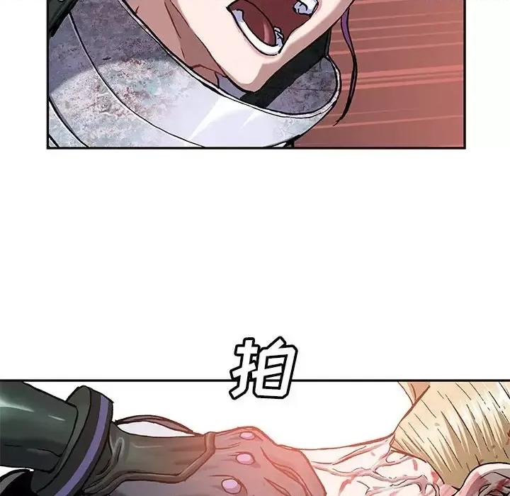 深海兽 深海兽第 202 话 第72页