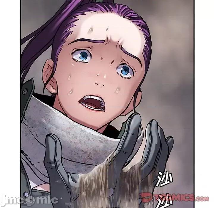 深海兽 深海兽第 202 话 第80页
