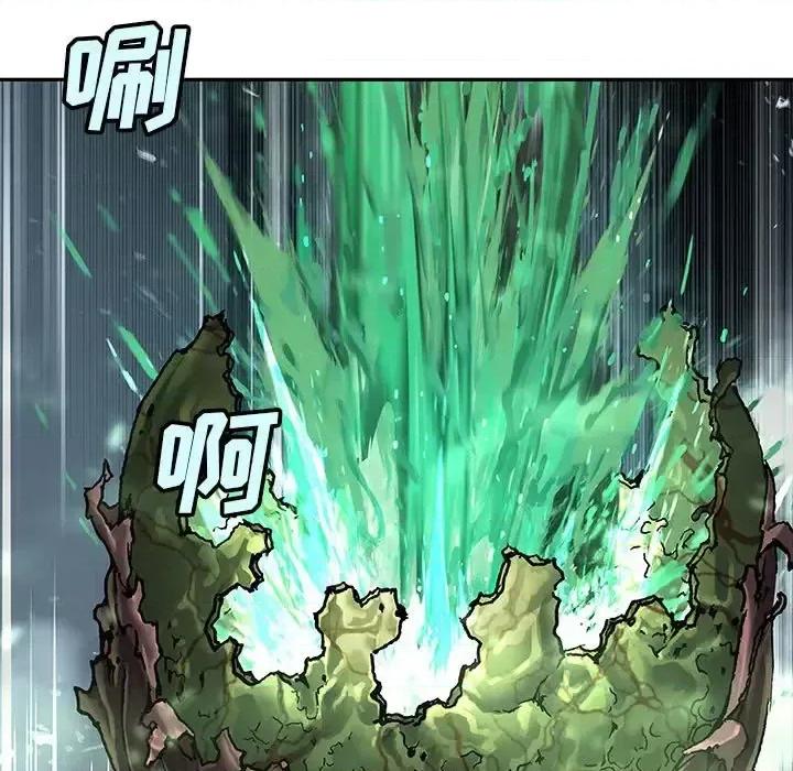 深海兽 深海兽第 202 话 第84页