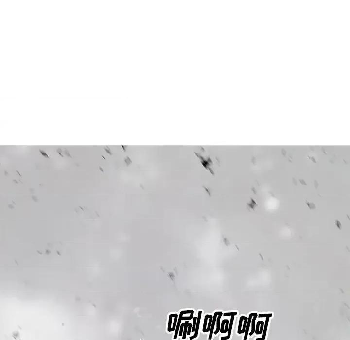 深海兽 深海兽第 202 话 第94页