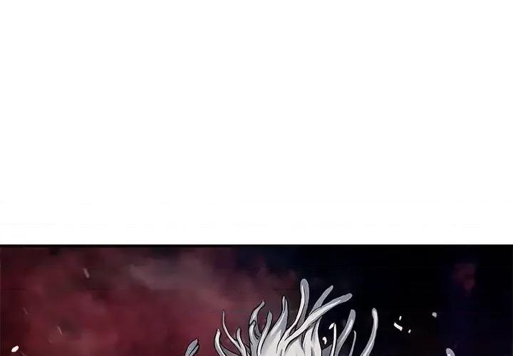 深海兽 深海兽第 203 话 第1页