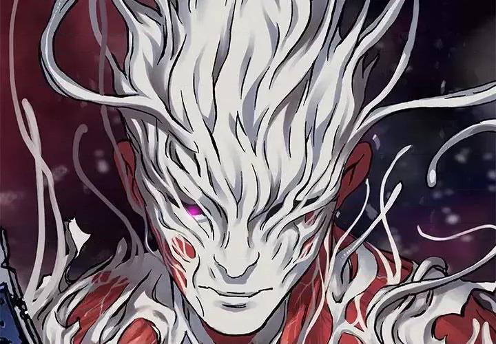 深海兽 深海兽第 203 话 第4页