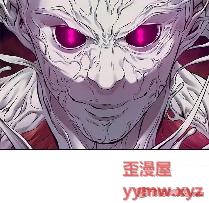 深海兽 深海兽第 203 话 第6页