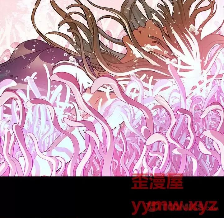 深海兽 深海兽第 203 话 第26页