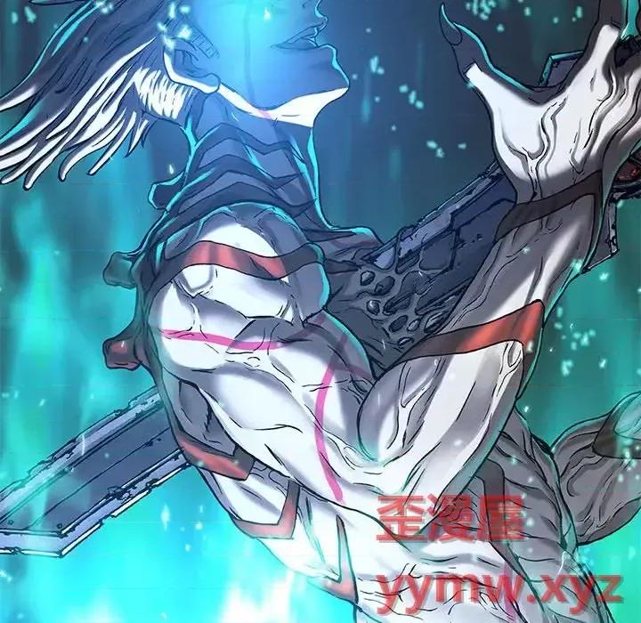 深海兽 深海兽第 203 话 第33页
