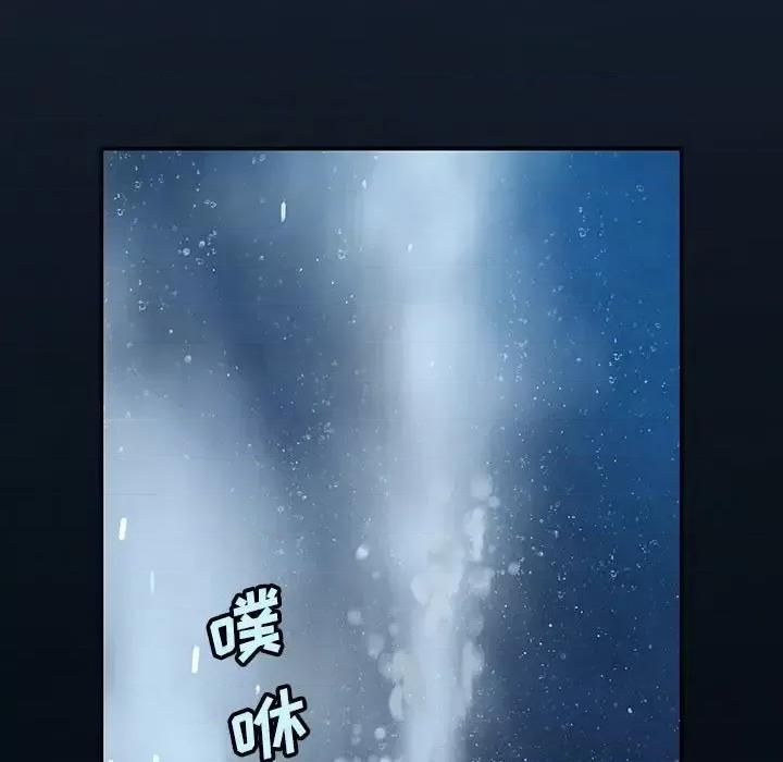 深海兽 深海兽第 203 话 第43页