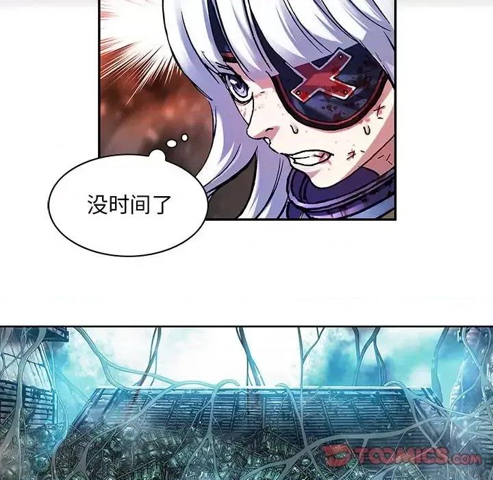 深海兽 深海兽第 203 话 第54页