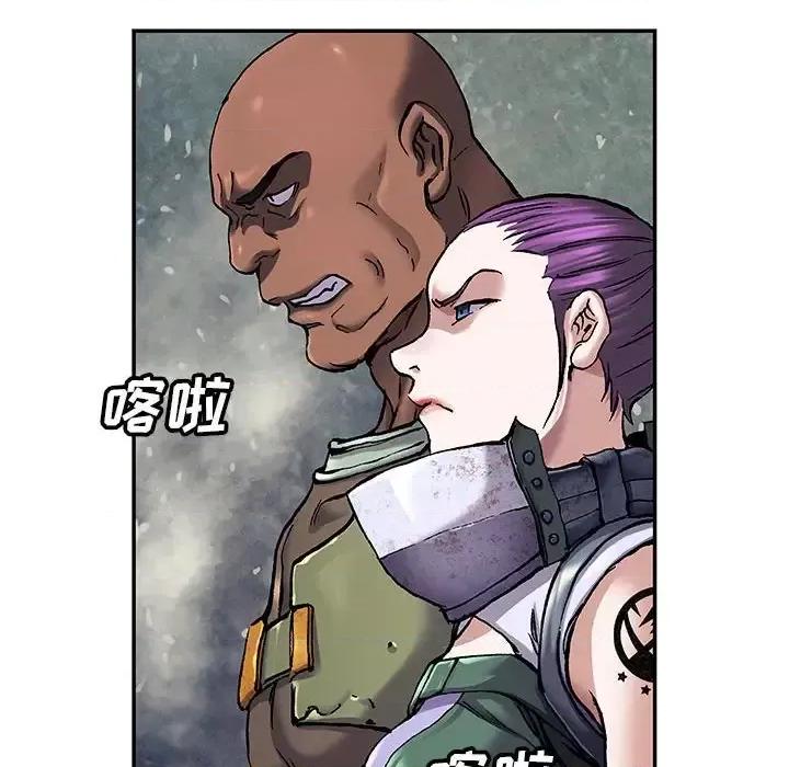 深海兽 深海兽第 203 话 第72页