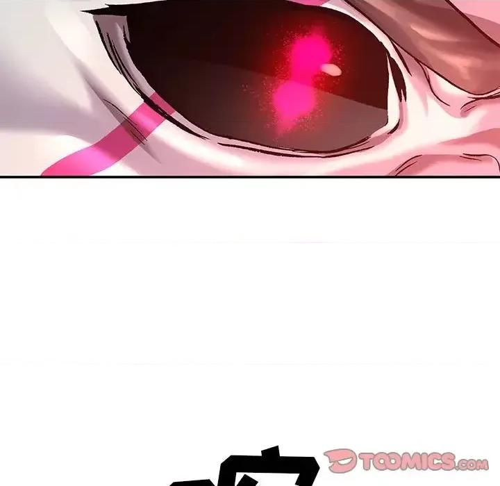 深海兽 深海兽第 203 话 第78页