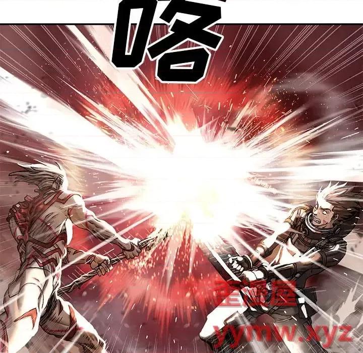 深海兽 深海兽第 203 话 第79页