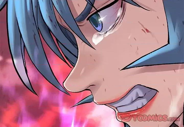 深海兽 深海兽第 204 话 第2页