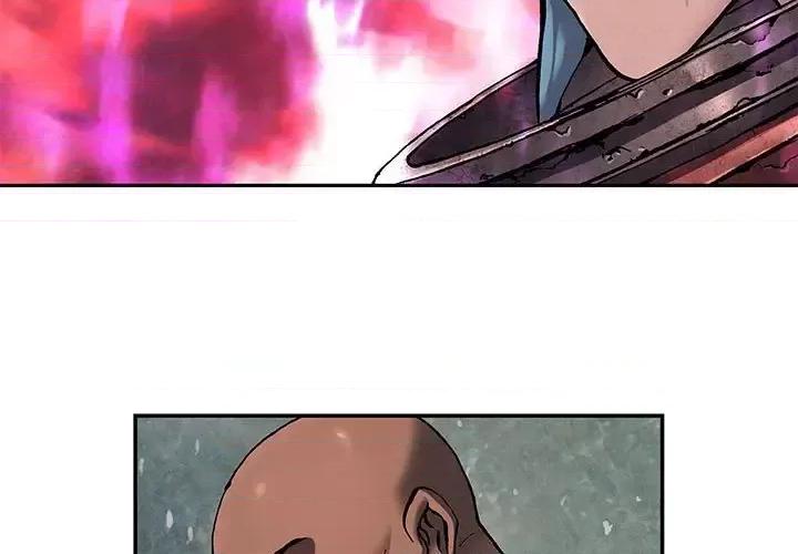 深海兽 深海兽第 204 话 第3页