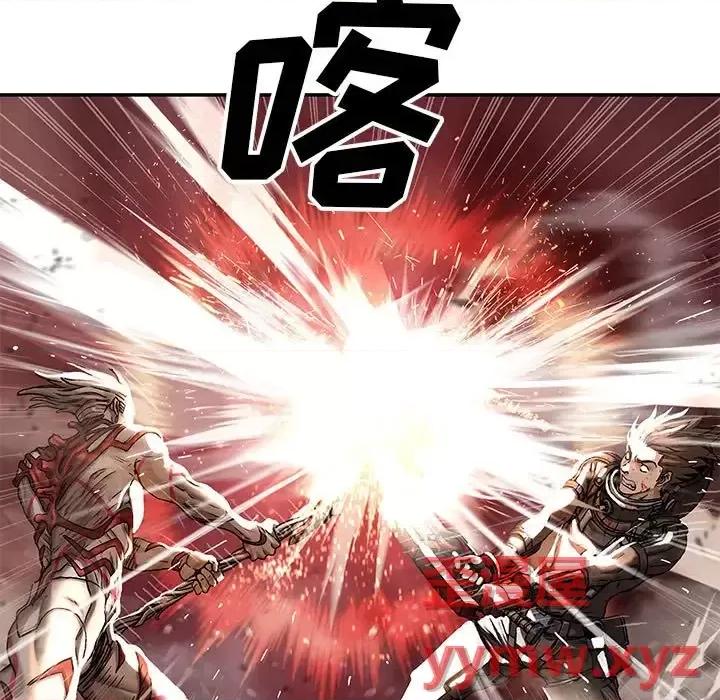 深海兽 深海兽第 204 话 第11页