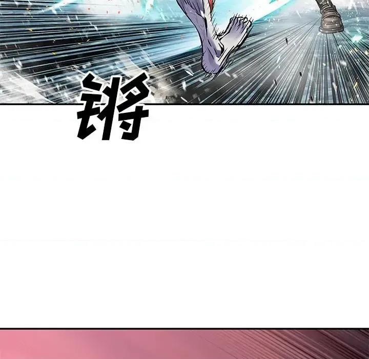 深海兽 深海兽第 204 话 第17页