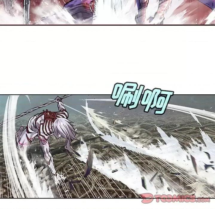 深海兽 深海兽第 204 话 第22页