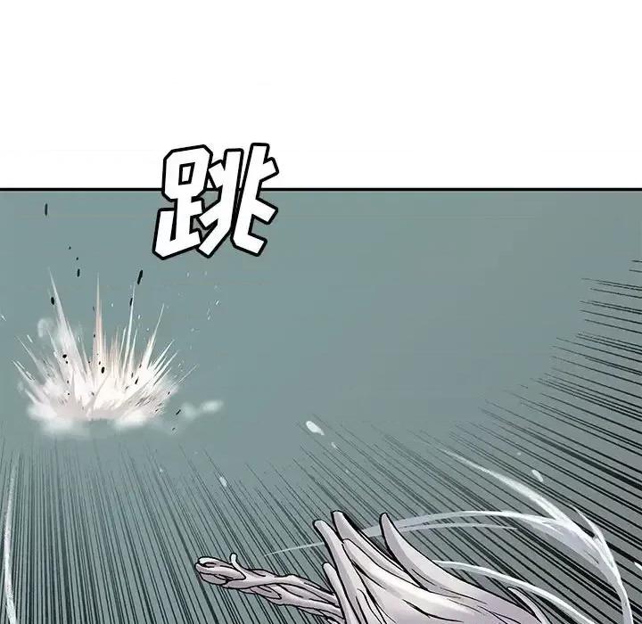 深海兽 深海兽第 204 话 第23页