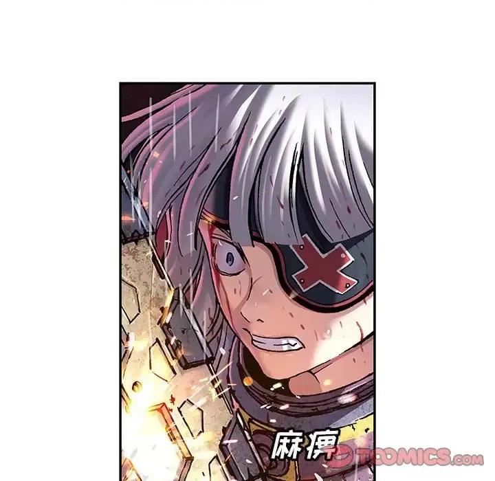 深海兽 深海兽第 204 话 第26页
