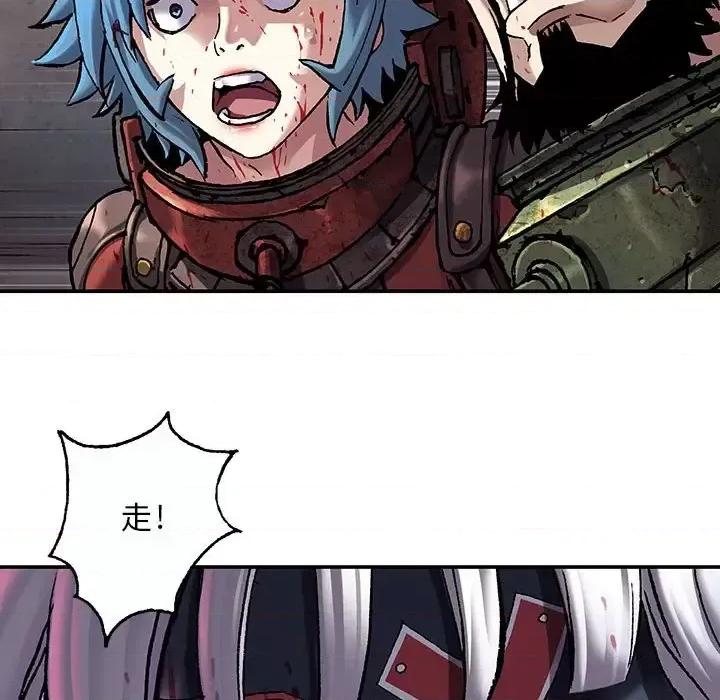 深海兽 深海兽第 204 话 第28页