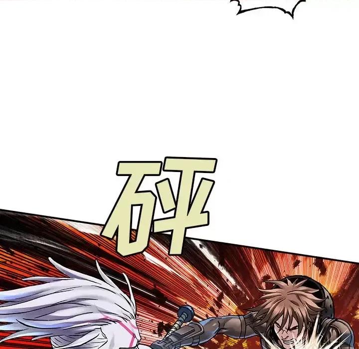 深海兽 深海兽第 204 话 第33页