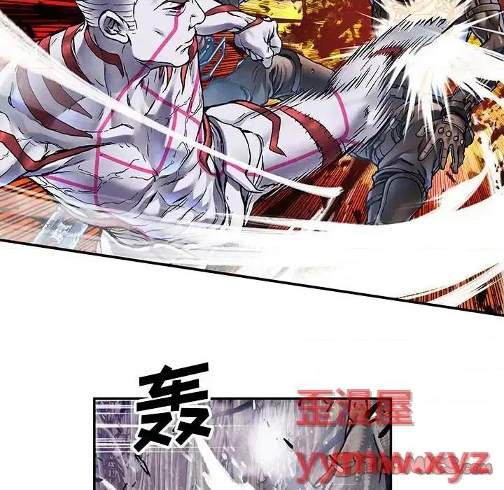 深海兽 深海兽第 204 话 第34页