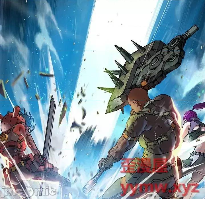 深海兽 深海兽第 204 话 第40页