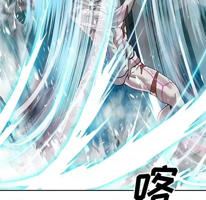 深海兽 深海兽第 204 话 第44页