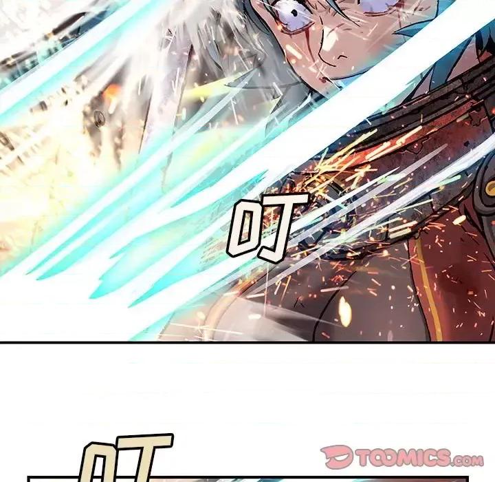 深海兽 深海兽第 204 话 第46页