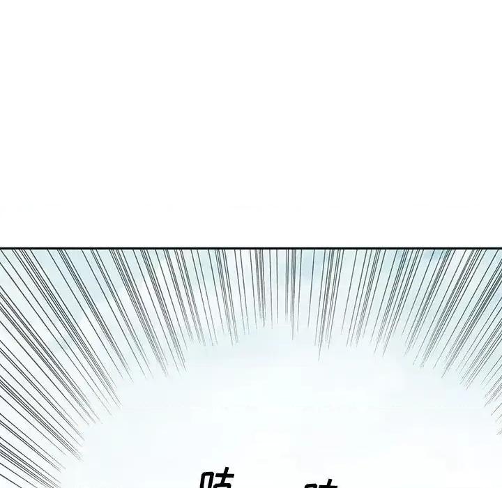 深海兽 深海兽第 204 话 第49页