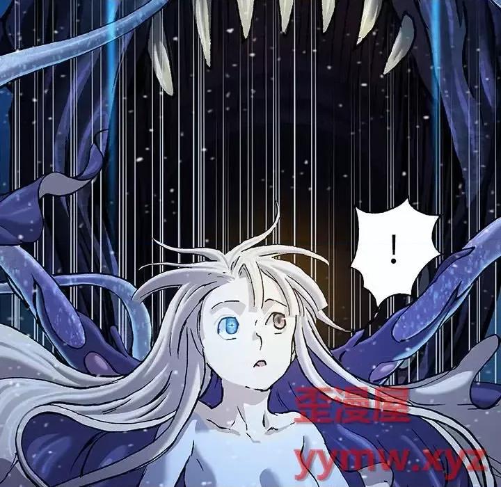 深海兽 深海兽第 204 话 第53页