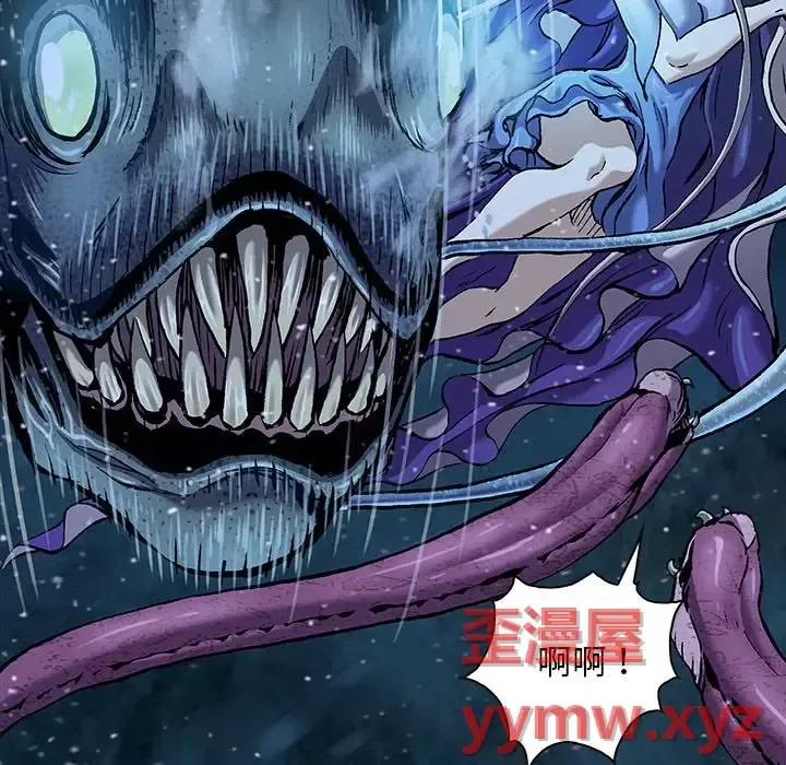 深海兽 深海兽第 204 话 第56页