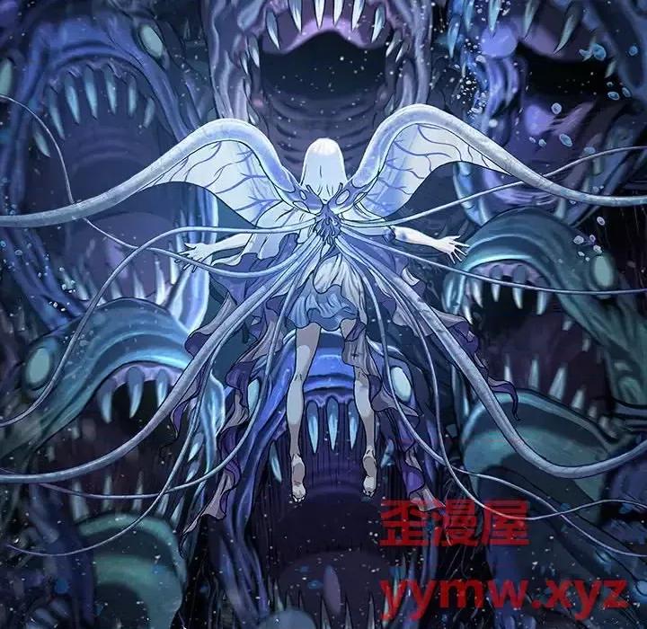 深海兽 深海兽第 204 话 第68页