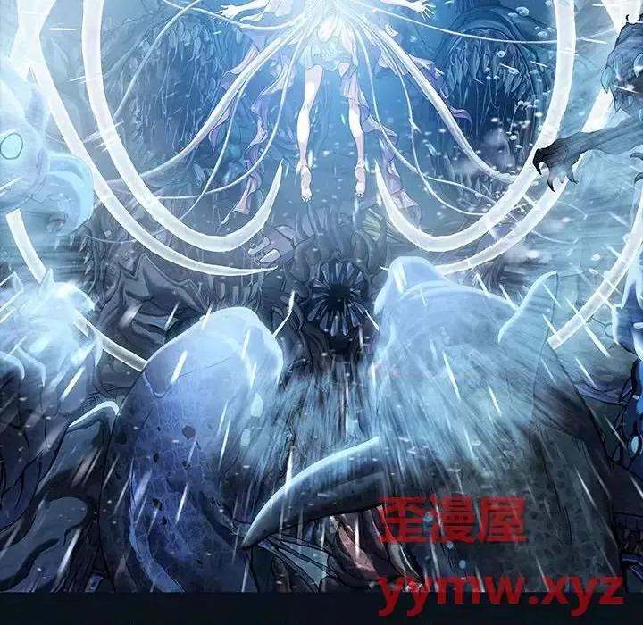 深海兽 深海兽第 204 话 第72页
