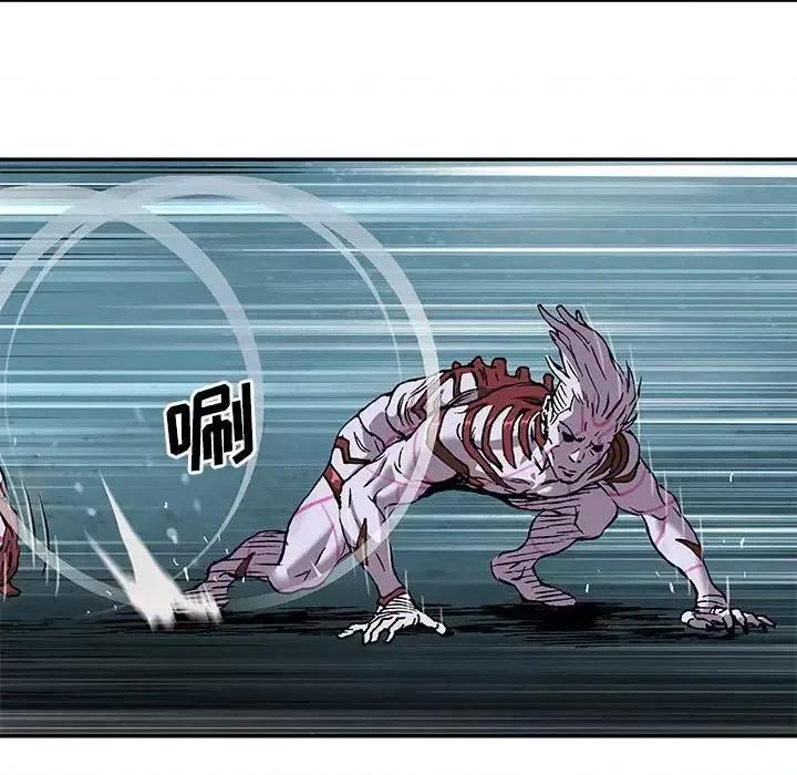深海兽 深海兽第 205 话 第32页