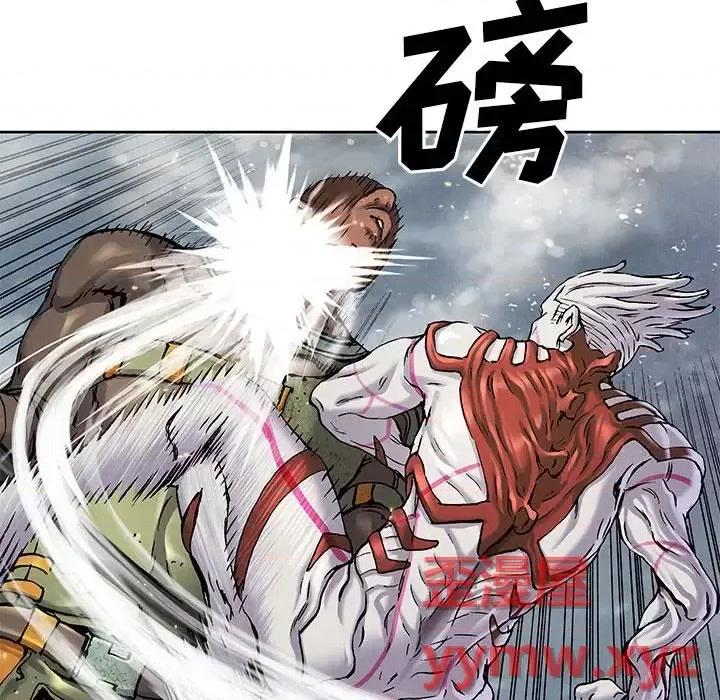 深海兽 深海兽第 205 话 第41页