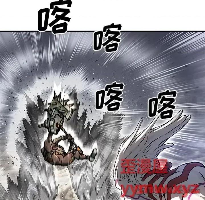 深海兽 深海兽第 205 话 第46页