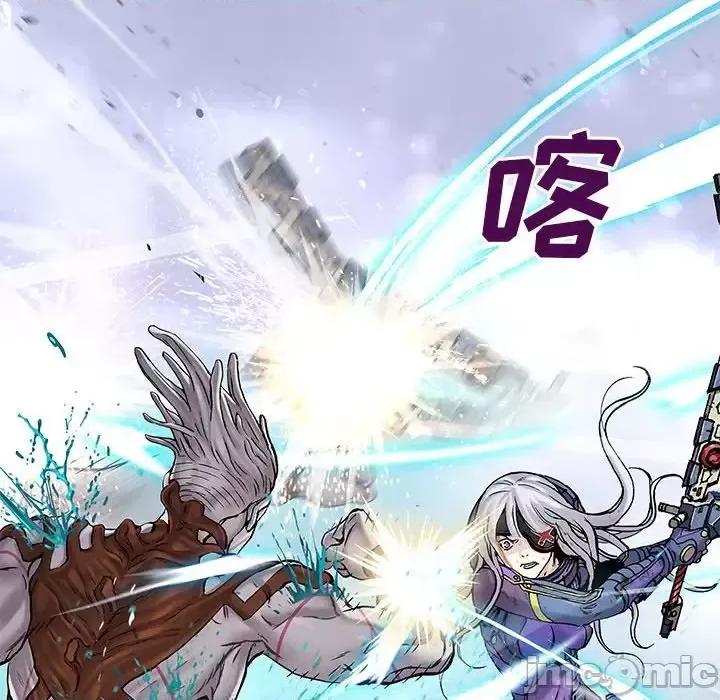 深海兽 深海兽第 205 话 第55页