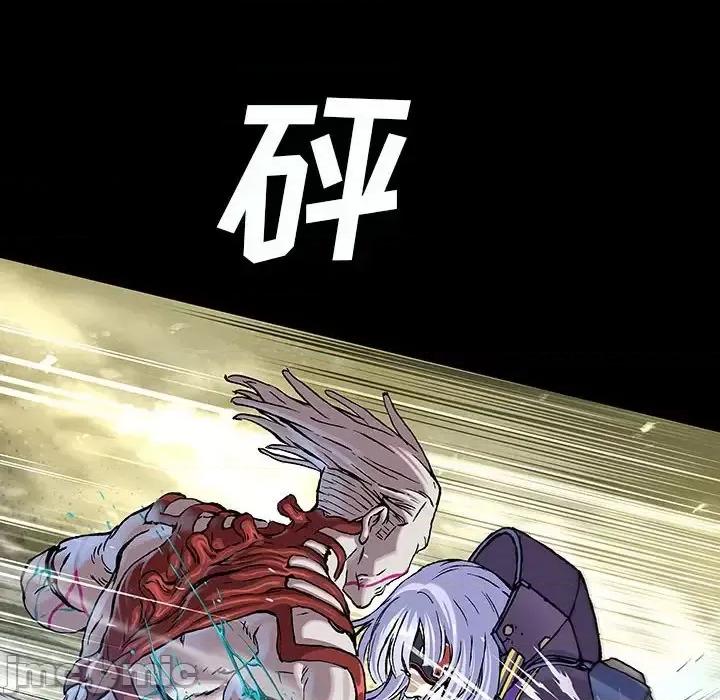 深海兽 深海兽第 205 话 第60页