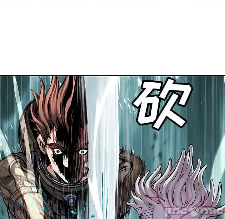 深海兽 深海兽第 205 话 第65页
