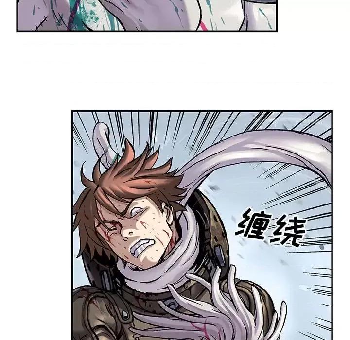 深海兽 深海兽第 205 话 第68页