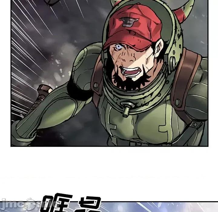 深海兽 深海兽第 205 话 第75页