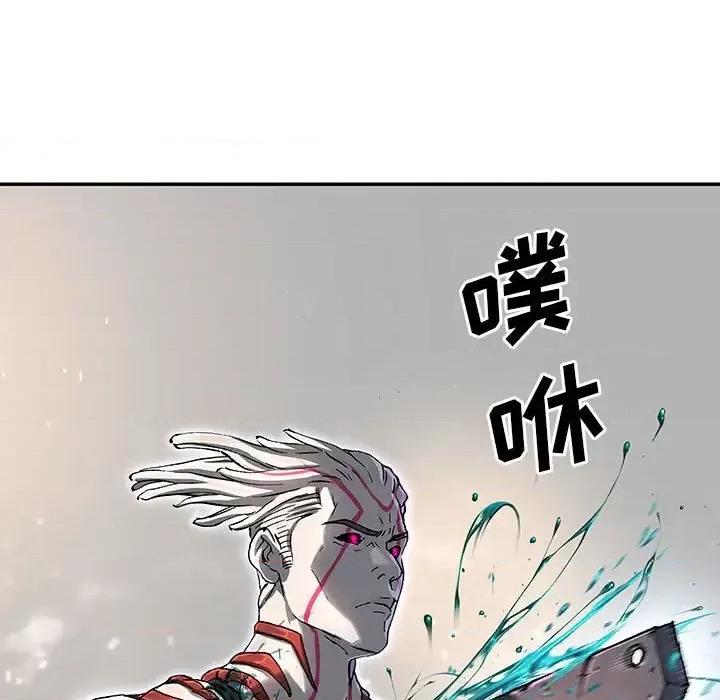 深海兽 深海兽第 205 话 第77页