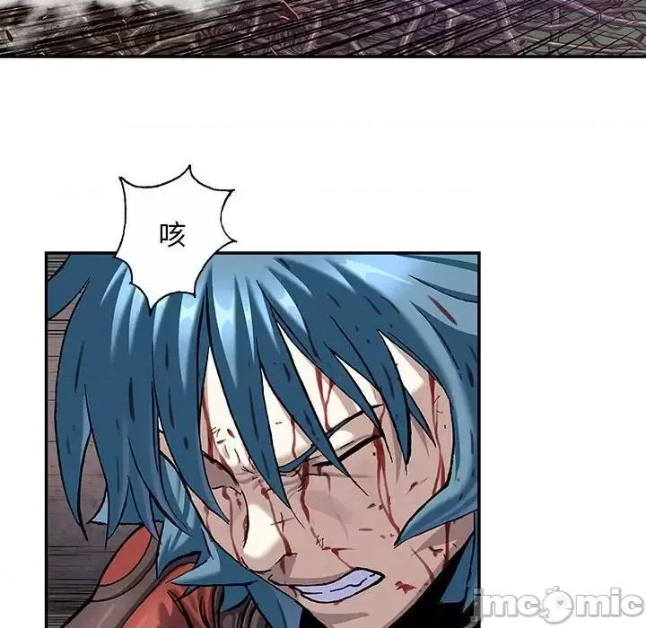深海兽 深海兽第 205 话 第85页