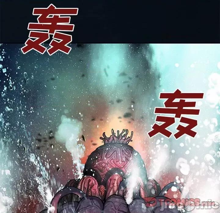 深海兽 深海兽第 205 话 第90页