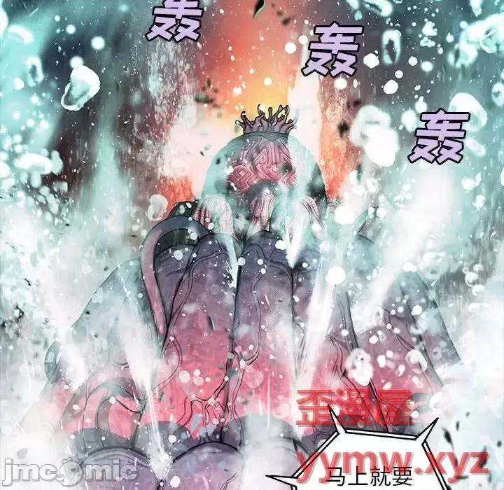 深海兽 深海兽第 206 话 第10页