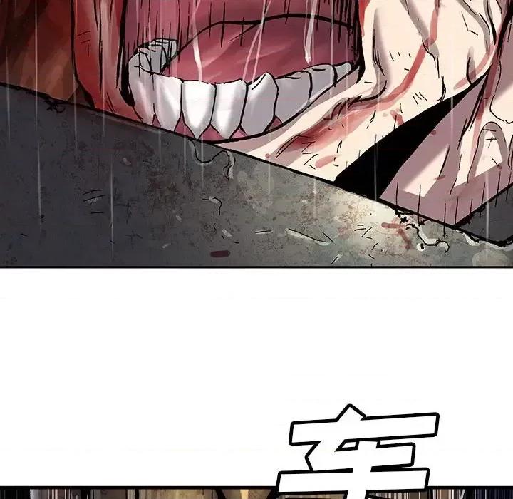 深海兽 深海兽第 206 话 第46页