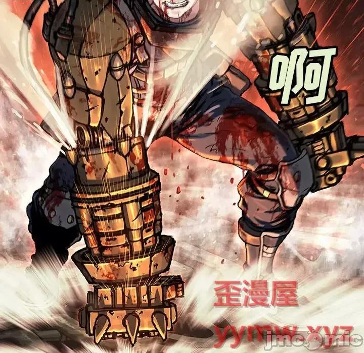 深海兽 深海兽第 206 话 第60页