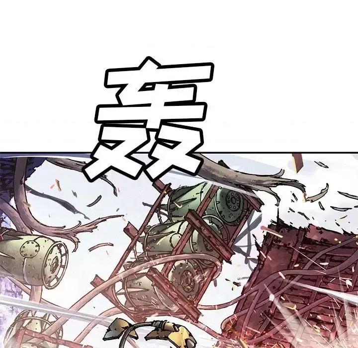 深海兽 深海兽第 206 话 第67页