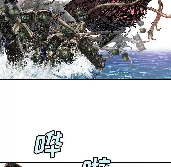 深海兽 深海兽第 206 话 第72页