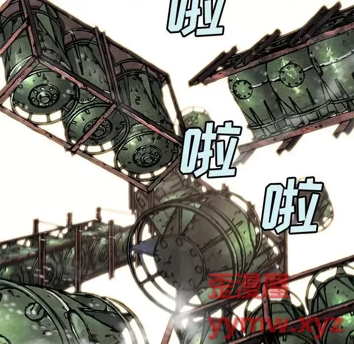 深海兽 深海兽第 206 话 第73页